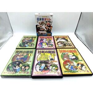 Japanese & World Folktales DVD Lot – 6 Singles + 6-Disc Box Set – Bulk
